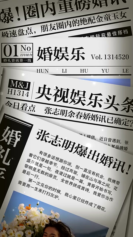 8月新闻：全球气候异常与科技突破并行的月份