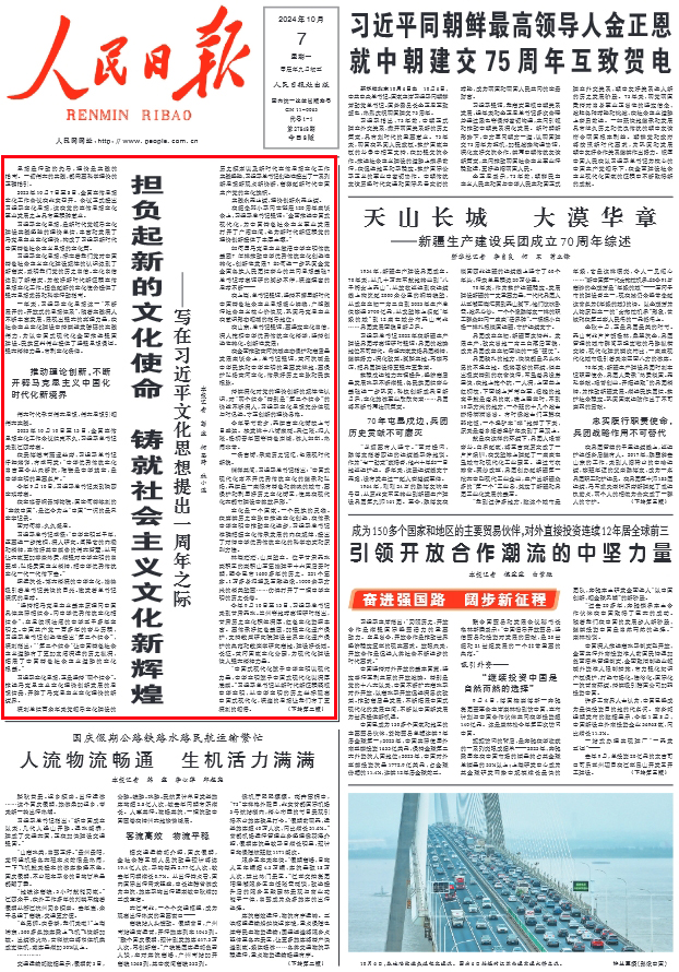 东方午新闻：三十载坚守记录城市脉搏