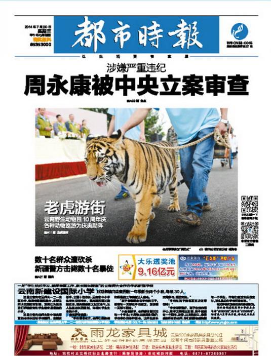 街角那家炸芋头条，为什么让人排队？