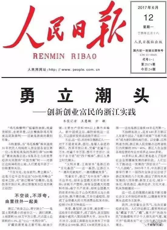 三立新闻：台湾媒体生态中的争议与坚守