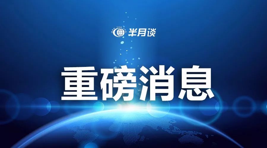 六点钟新闻：三代人的晚间仪式
