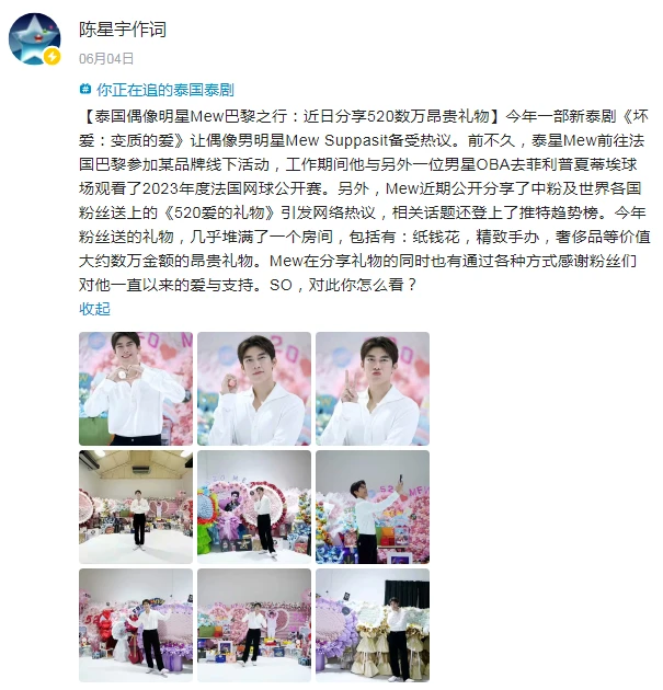 新闻联播主持人罗京：荧屏上的时代声音与不朽传奇