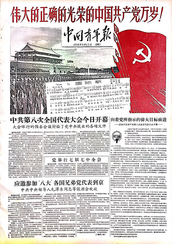 从月薪三千到年入百万，一个普通人的头条逆袭路