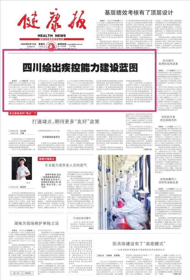 百度新闻：智能分发的新拐点