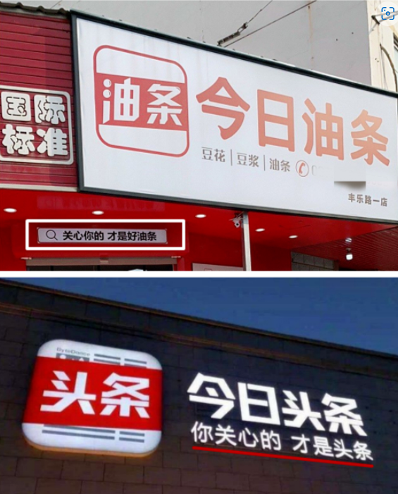 深夜的屏幕背后：新闻直播间吧里的真实故事