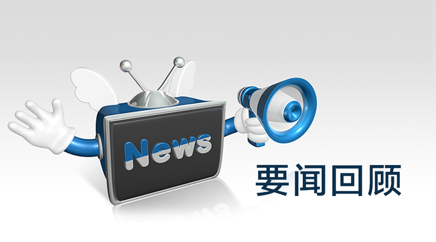2007年《新闻联播》：承载集体记忆的晚间时刻