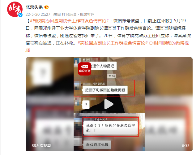 午夜新闻：深夜里的守夜人
