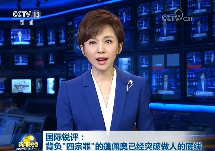 央视新闻频道深夜直播间：主播手中的稿纸还在微微发抖
