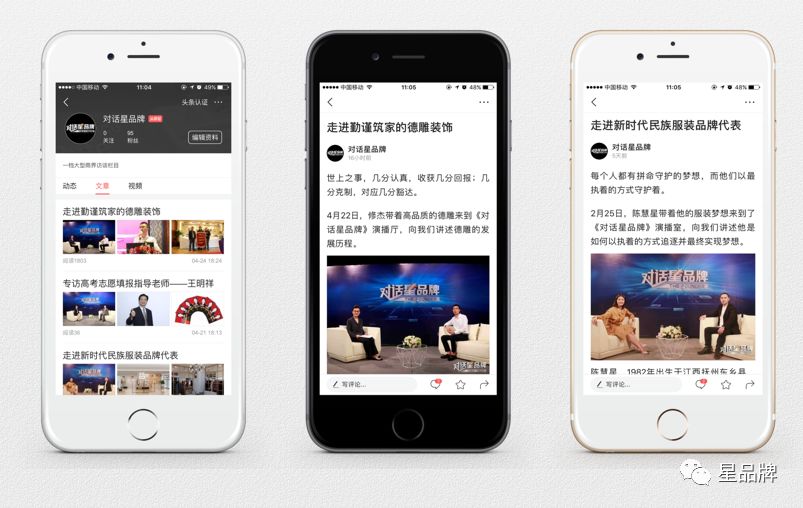 新疆新闻网：搭建边疆与外界的信息桥梁
