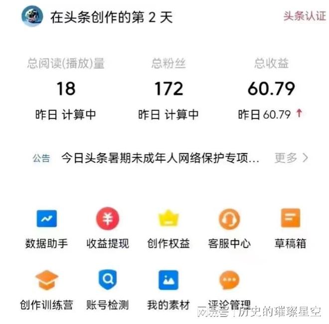 唐山广播电视台新闻综合频道：城市记忆的忠实记录者