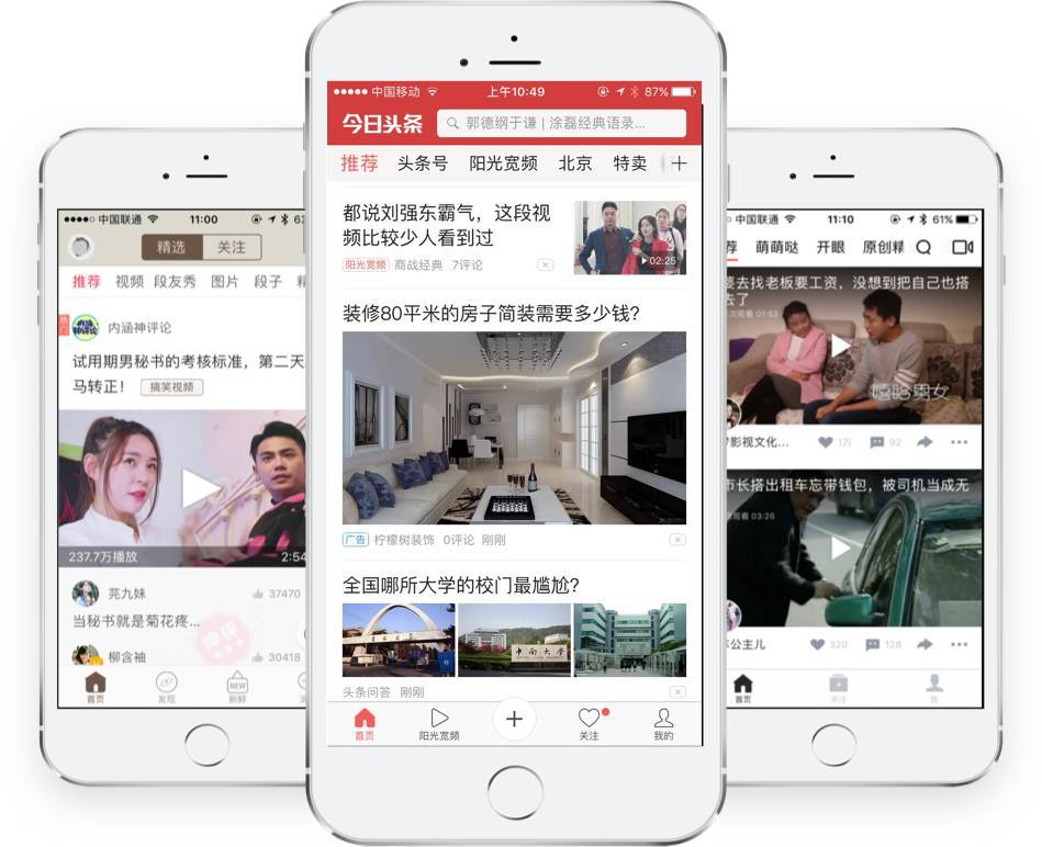 山东体育新闻：绿茵场上的新故事