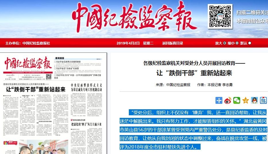 《新闻联播》天气预报：三十多年陪伴，国民收视习惯的晴雨表