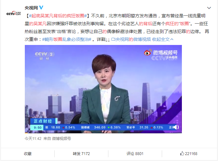 刘嘉玲近日亮相活动引关注 优雅从容再展风采