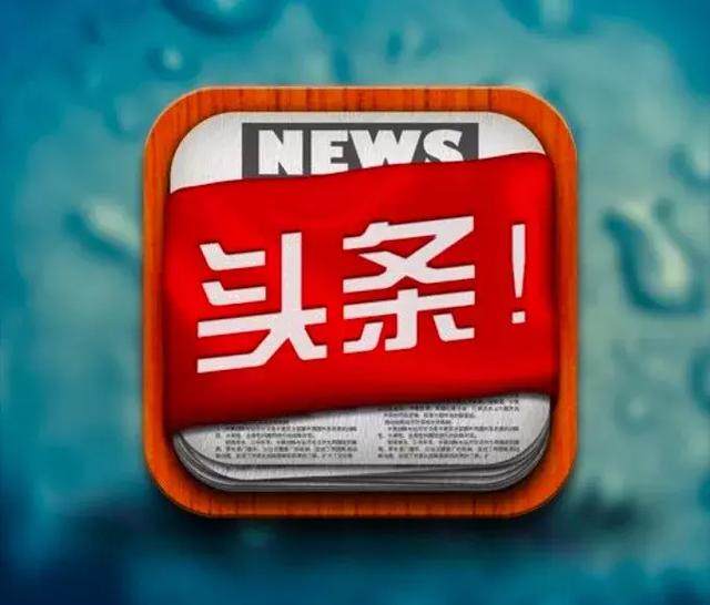 如东：产业升级与民生实事齐头并进，城市发展步伐稳健