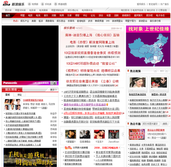 《新闻大求真》：一档节目撕开网络谣言的遮羞布