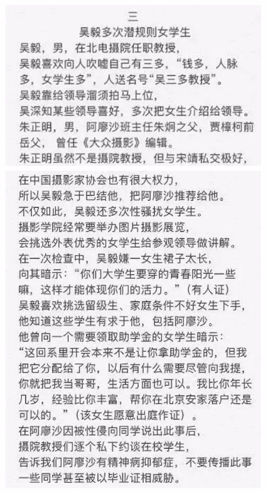 焦作街头现暖心一幕：外卖小哥雨中撑伞护送摔倒老人