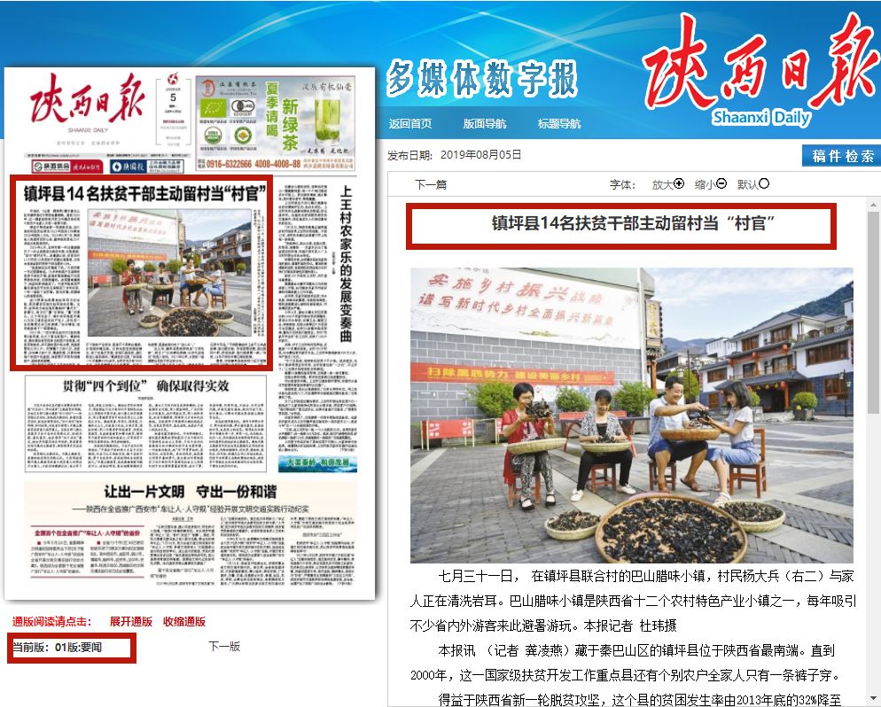 今日头条版本变迁史：算法如何重塑千万用户的阅读习惯