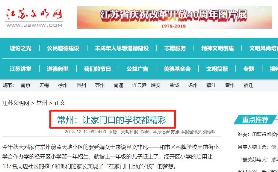 果洛藏族自治州生态移民搬迁工程加速推进，牧民群众安居乐业