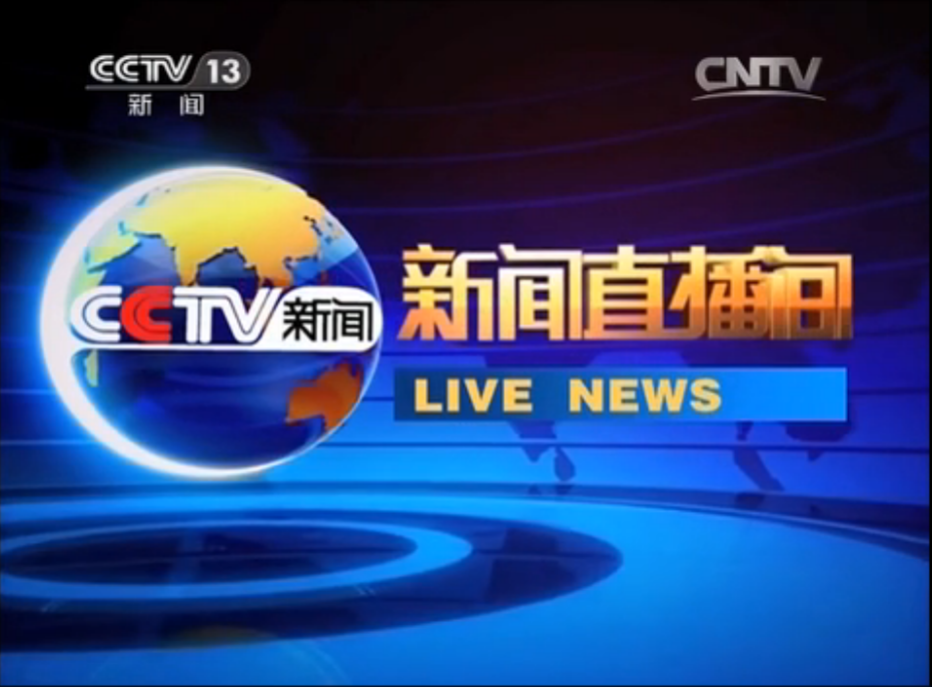 深圳新闻网：记录城市脉搏的媒体先锋