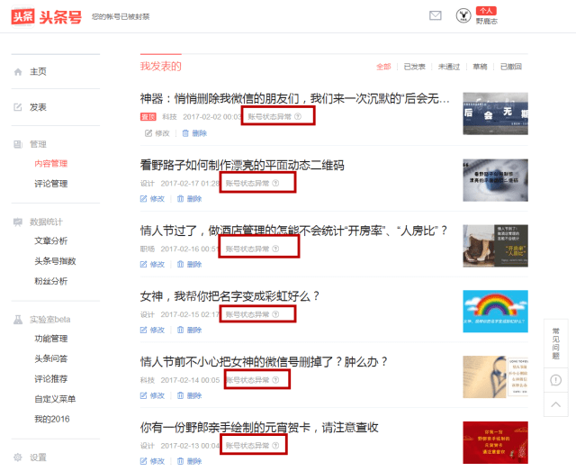 2007年《新闻联播》：承载集体记忆的晚间时刻