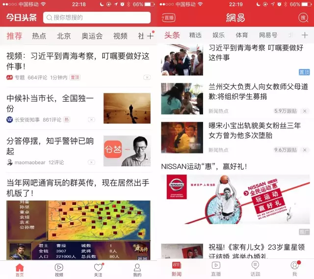 有偿新闻：被金钱裹挟的新闻真实